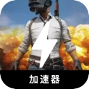 吃鸡便宜翻墙机场