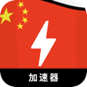 中国便宜翻墙机场
