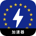 欧服游戏便宜翻墙机场