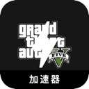 GTA5便宜翻墙机场