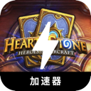 炉石便宜翻墙机场