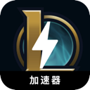 英雄联盟便宜翻墙机场