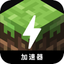 我的世界便宜翻墙机场