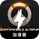 守望先锋2便宜翻墙机场
