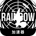彩虹六号便宜翻墙机场
