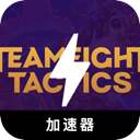 云顶之弈便宜翻墙机场