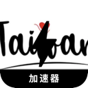 台服游戏便宜翻墙机场