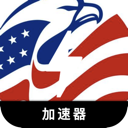 美服游戏便宜翻墙机场