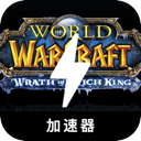 魔兽便宜翻墙机场